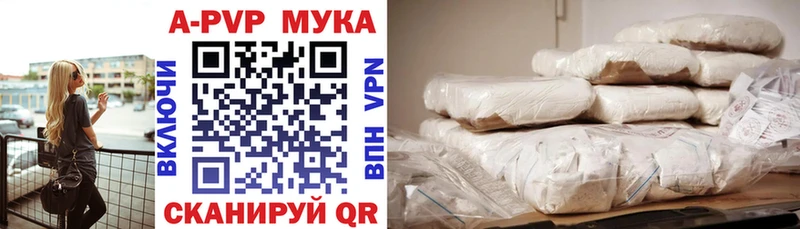 Alpha PVP СК  Усинск 