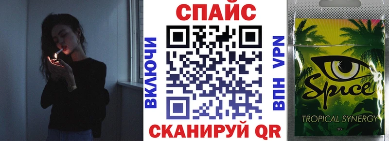 БУТИРАТ буратино  Усинск 