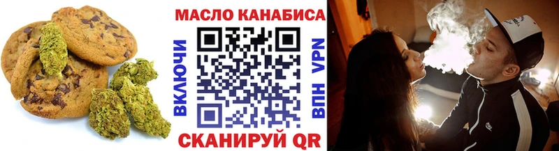 Печенье с ТГК конопля Усинск