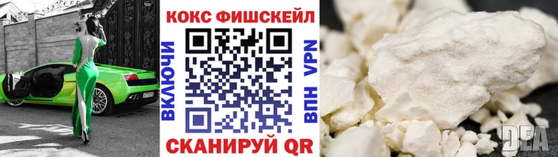Кокаин Перу Усинск
