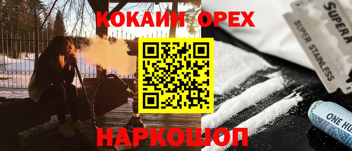 A-PVP Усинск