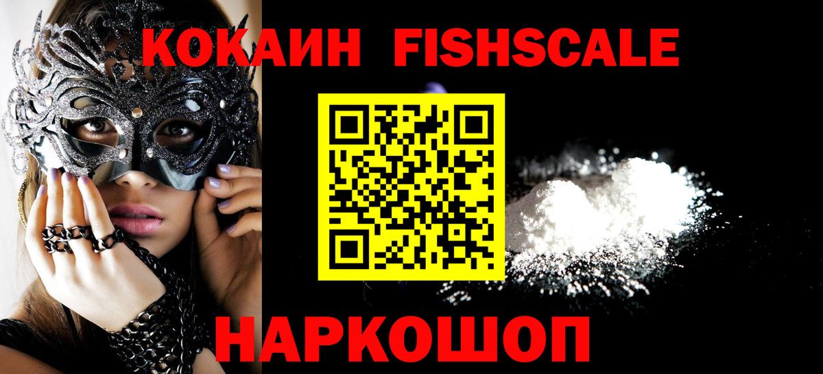Купить закладку  Каннабис  Усинск  Вход с VPN  Кокаин  МЕФ кристаллы  ГАШ 