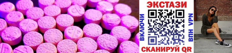 закладка  Усинск  Ecstasy mix 