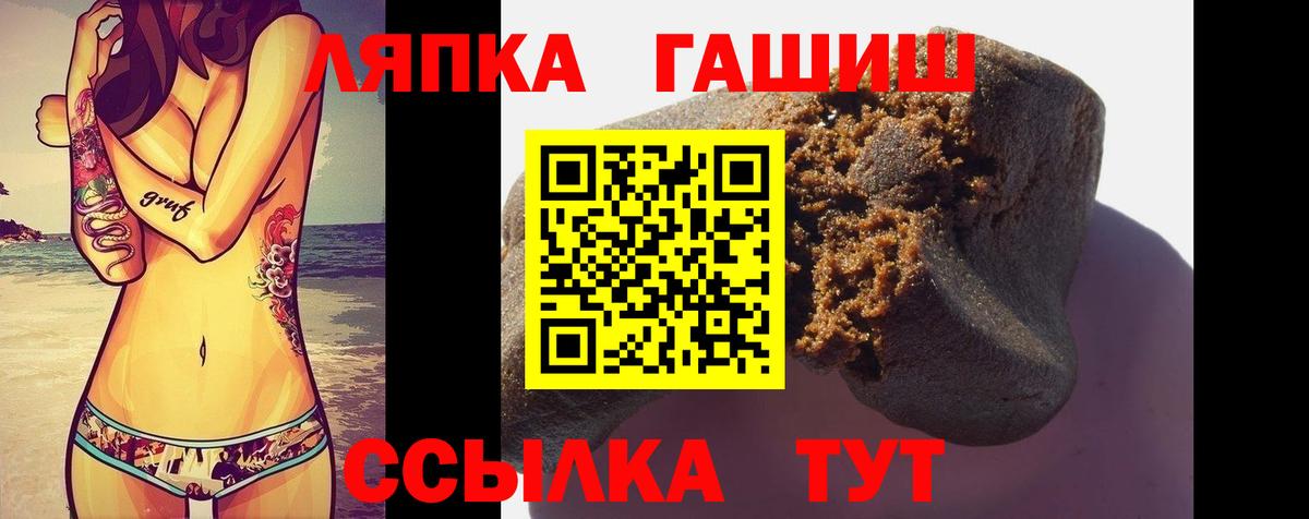 ГАШ Premium Усинск