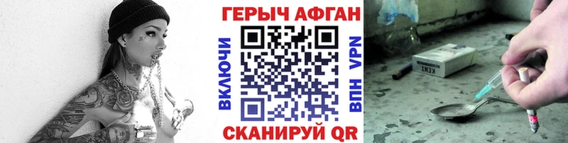 мориарти наркотические препараты  Усинск  ГЕРОИН герыч 