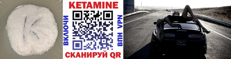 ОМГ ОМГ tor  Усинск  Кетамин ketamine 
