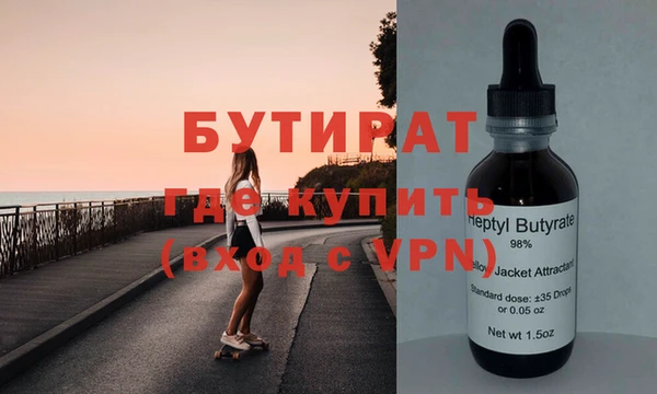 бошки Алзамай