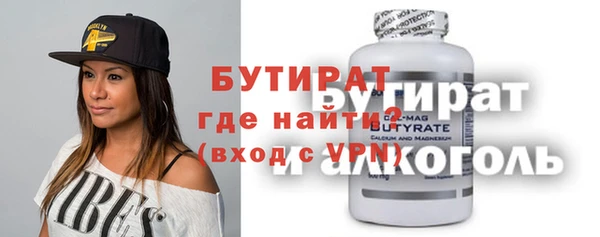 бошки Алзамай