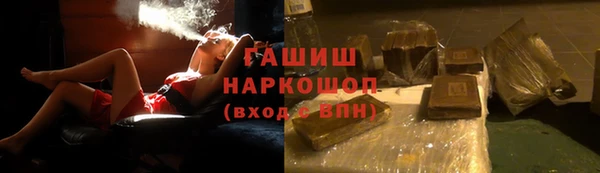 бошки Алзамай