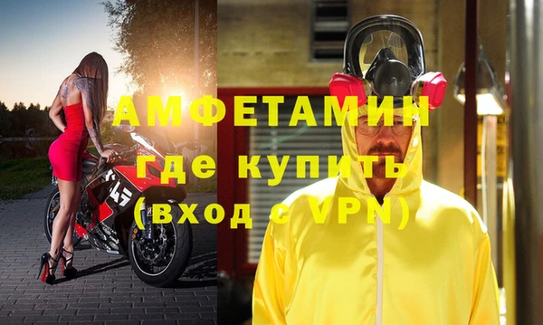 бошки Алзамай