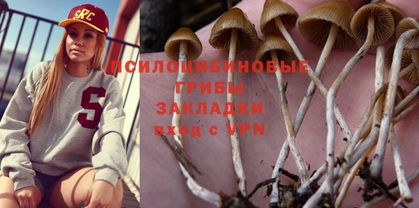 амфетамин Абдулино