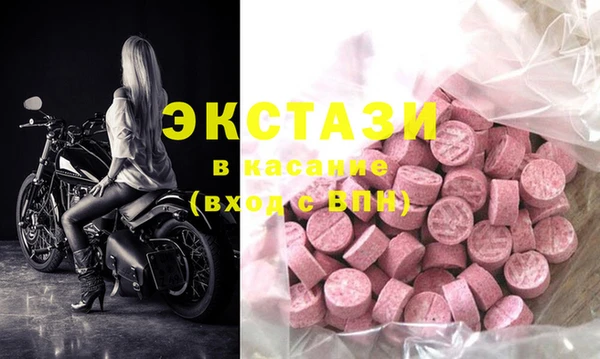 соль ск Абинск