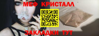 мет Канаш