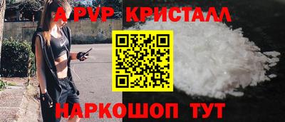 Альфа ПВП Камышлов