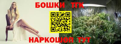 шишки Рыбинск