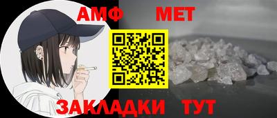 Альфа ПВП Камышлов
