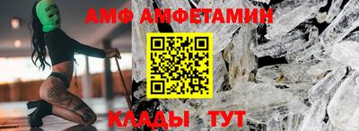 Альфа ПВП Камышлов