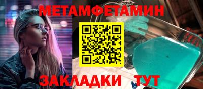 Альфа ПВП Камышлов