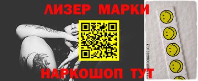 мет Канаш