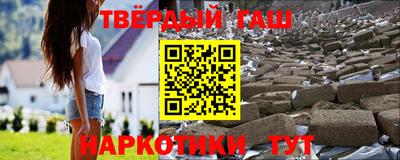 мет Канаш