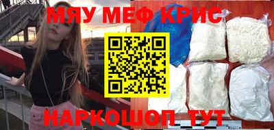 мет Канаш