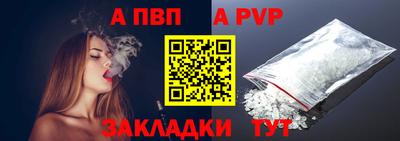 Альфа ПВП Камышлов