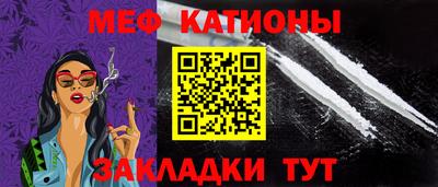 мет Канаш