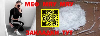 мет Канаш