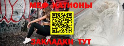 мет Канаш