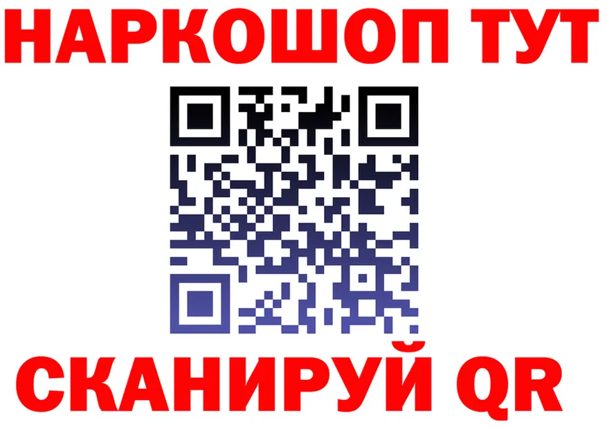 Метадон мёд как войти площадка hydra Усинск