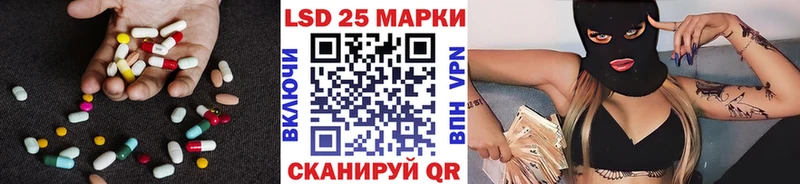 Лсд 25 экстази ecstasy Усинск