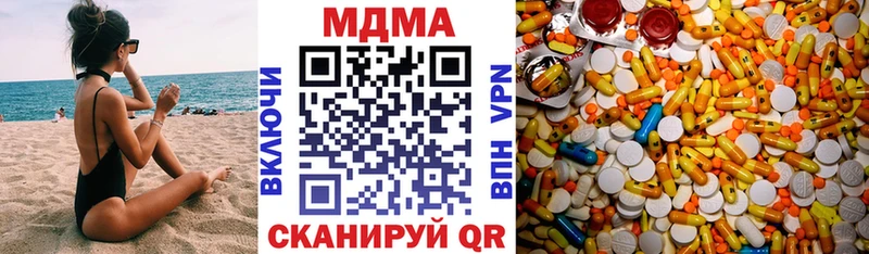 мега зеркало  Усинск  МДМА VHQ 