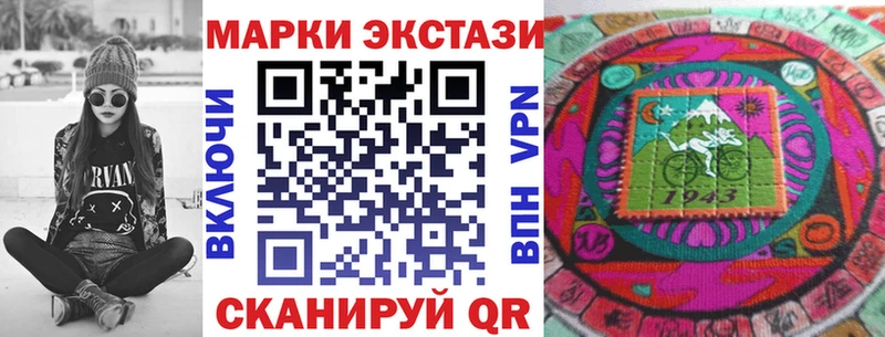 где купить наркотик  Усинск  Наркотические марки 1,8мг 