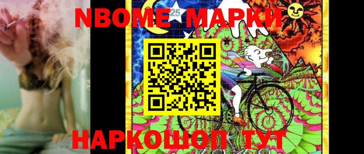 Наркотические марки 1,5мг  Вход с VPN  Усинск  Наркотические марки 1,5мг 