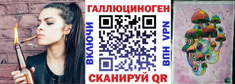 мега онион Усинск Галлюциногенные грибы прущие грибы купить наркоту