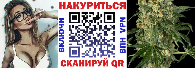 Бошки марихуана план Усинск