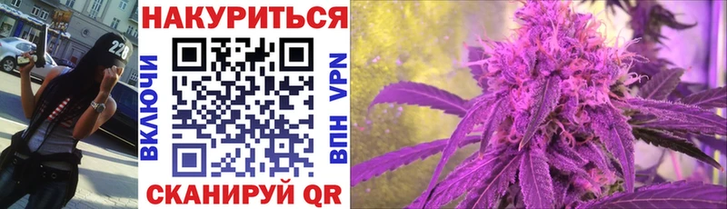 купить наркоту  Усинск  Бошки марихуана White Widow 
