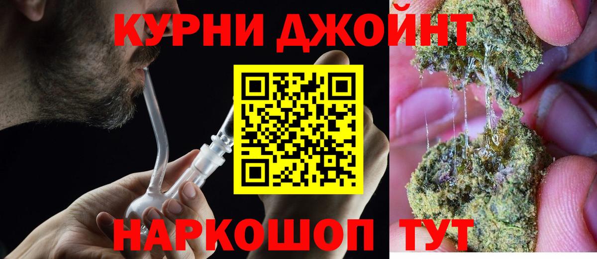 Шишки марихуана сатива  Вход с VPN  Усинск  Канабис план  Бошки марихуана индика  МАРИХУАНА семена 